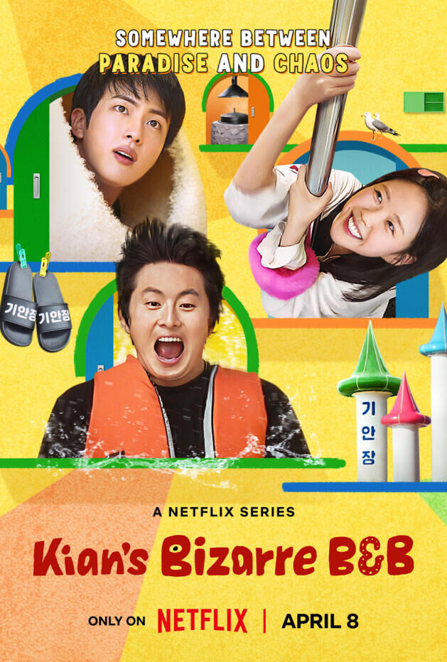 Daehwanjang gianjang 2025 Movie Cast, OTT, Budget, Box Office, And More