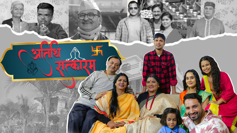 Atithi Satkaaram Cast, OTT, Budget, Box Office, And More