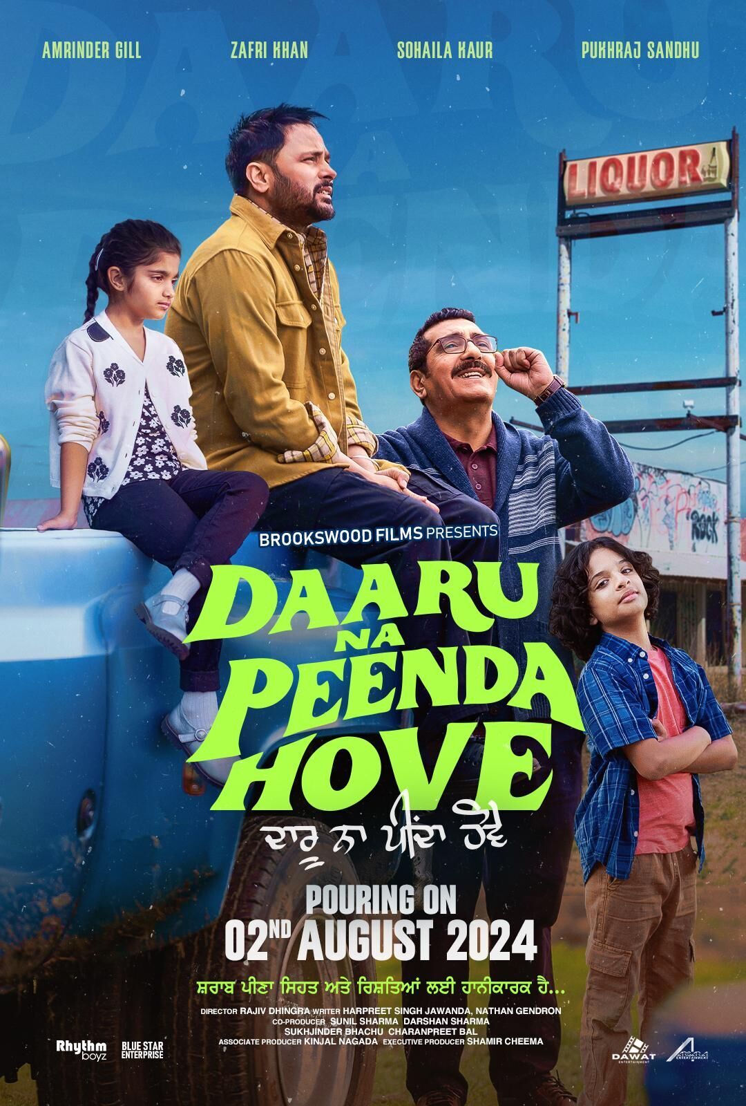Daaru Na Peenda Hove Cast, OTT, Budget, Box Office, And More