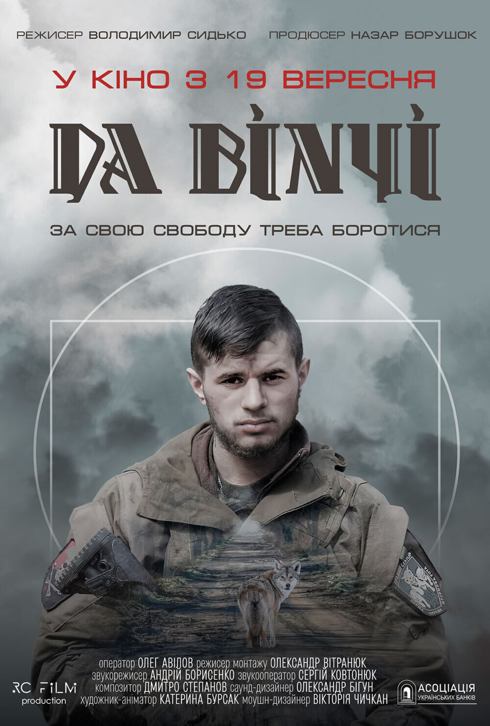 Da Vinci Cast, OTT, Budget, Box Office, And More