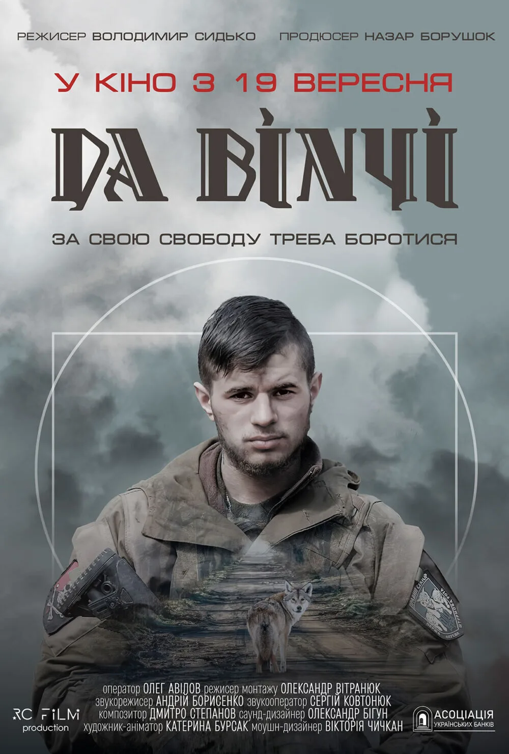 Da Vinci Cast, OTT, Budget, Box Office, And More