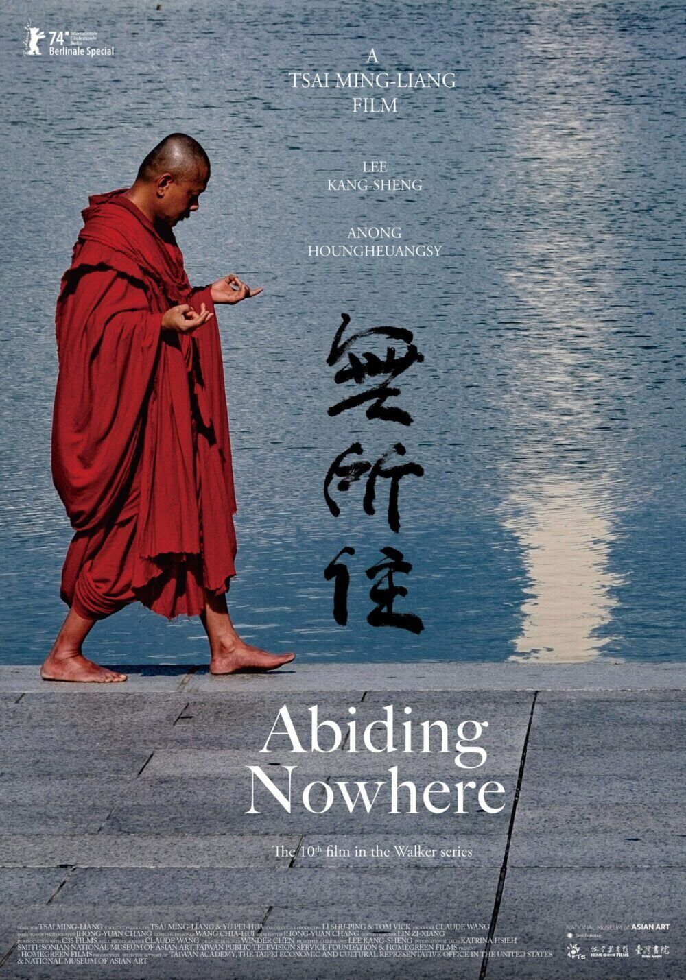 Abiding Nowhere Cast, OTT, Budget, Box Office, And More