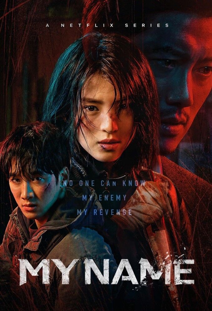 Mai Neim 2021 Movie Cast, OTT, Budget, Box Office, And More