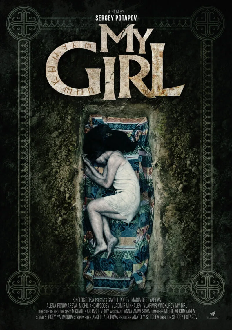 My Girl Cast, OTT, Budget, Box Office, And More
