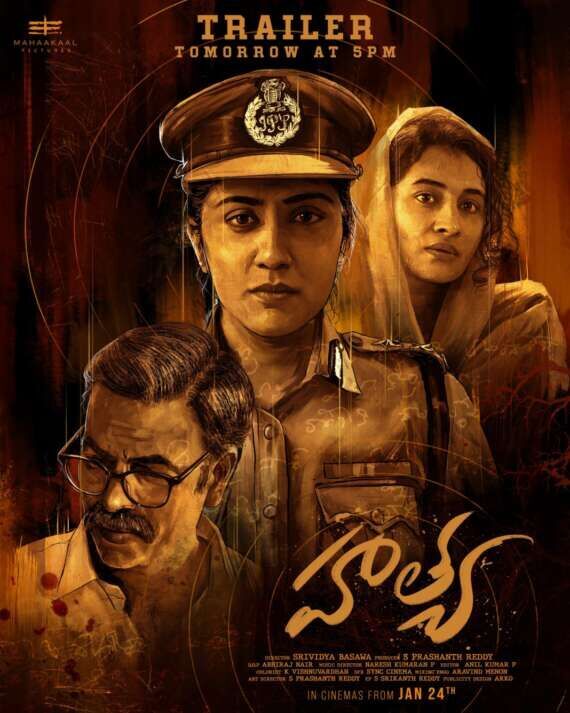 Hathya 2025 Movie Cast, OTT, Budget, Box Office, And More