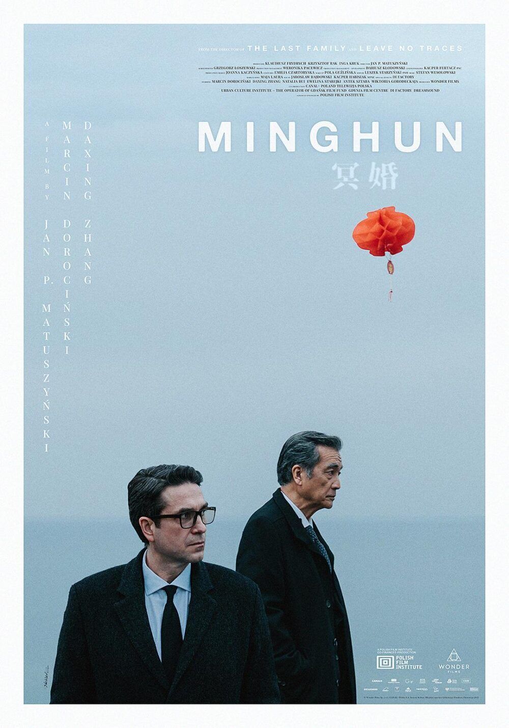 Minghun Cast, OTT, Budget, Box Office, And More