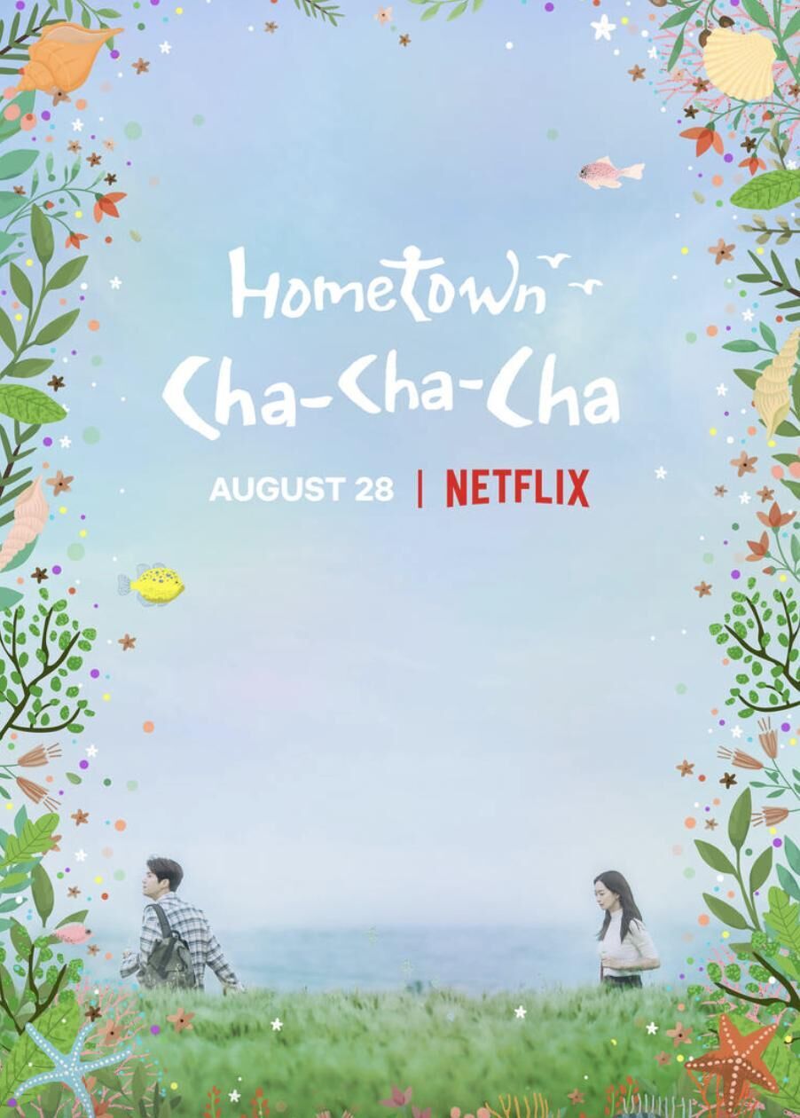 Gaetnaeul Cha Cha Cha 2021 Movie Cast, OTT, Budget, Box Office, And More