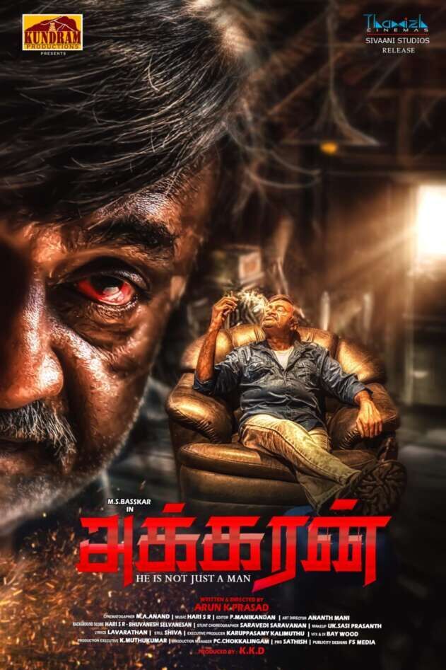Akkaran Cast, OTT, Budget, Box Office, And More
