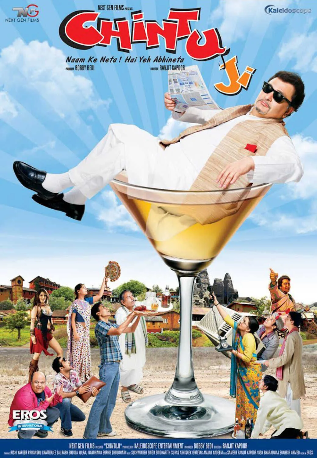 Chintu Ji 2009 Movie Cast, OTT, Budget, Box Office, And More 4 Chintu Ji poster