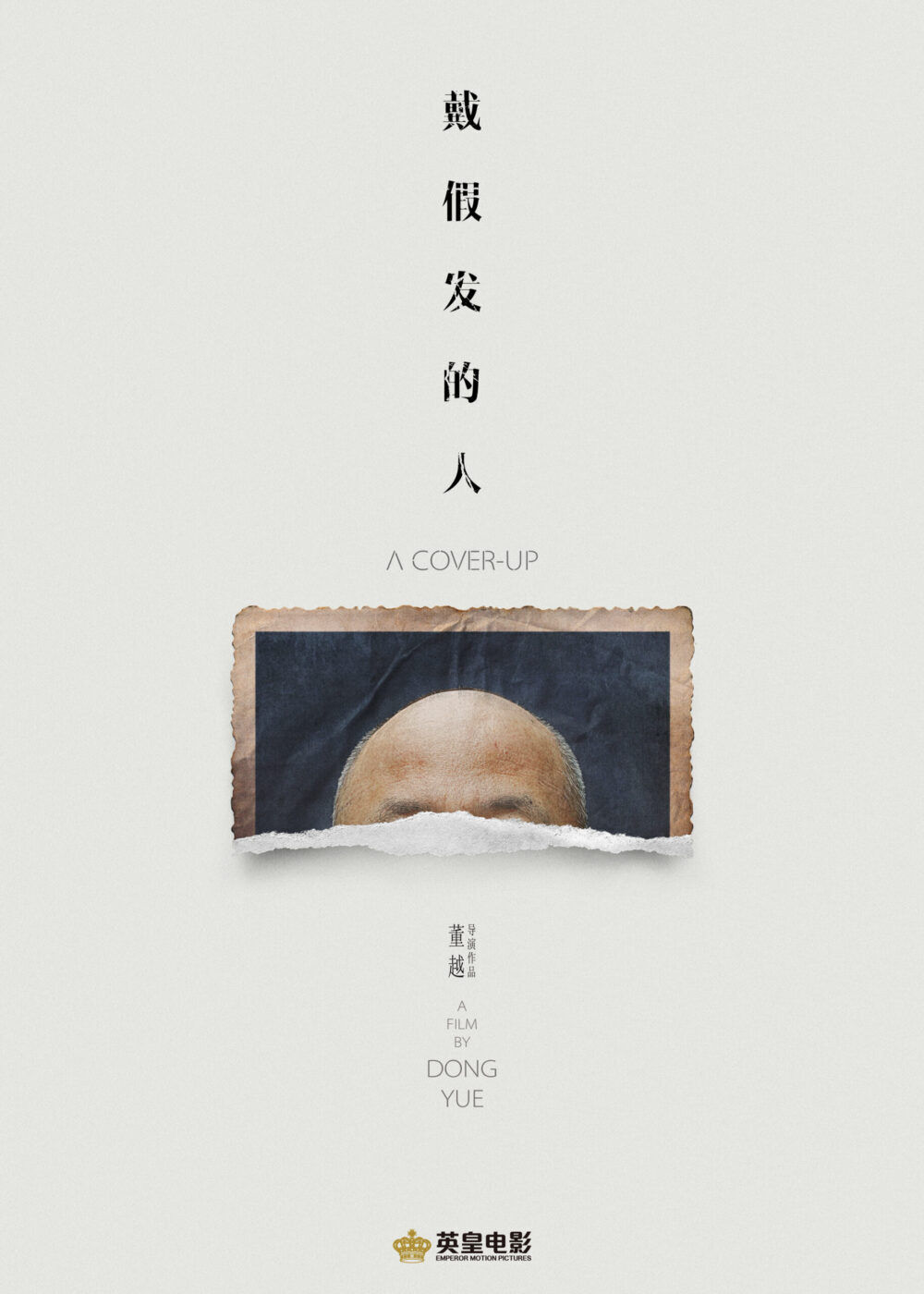 A Cover-Up Cast, OTT, Budget, Box Office, And More