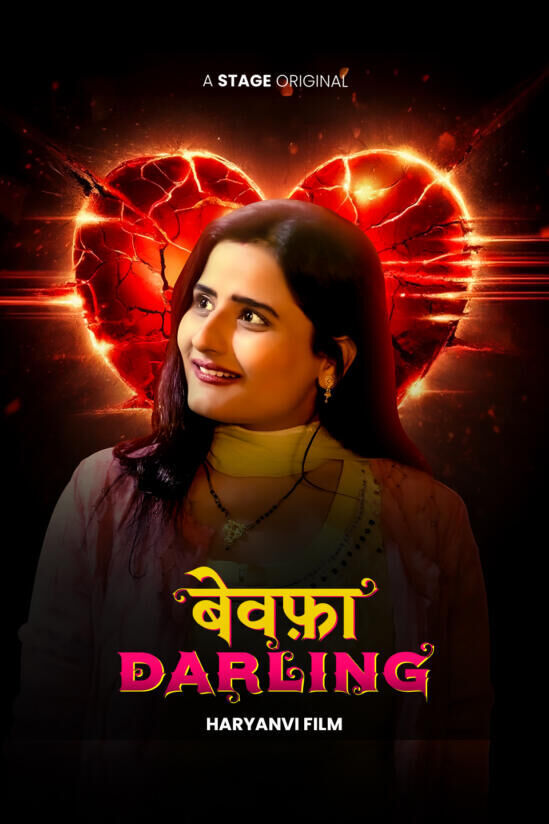 Bewafa Darling Cast, OTT, Budget, Box Office, And More