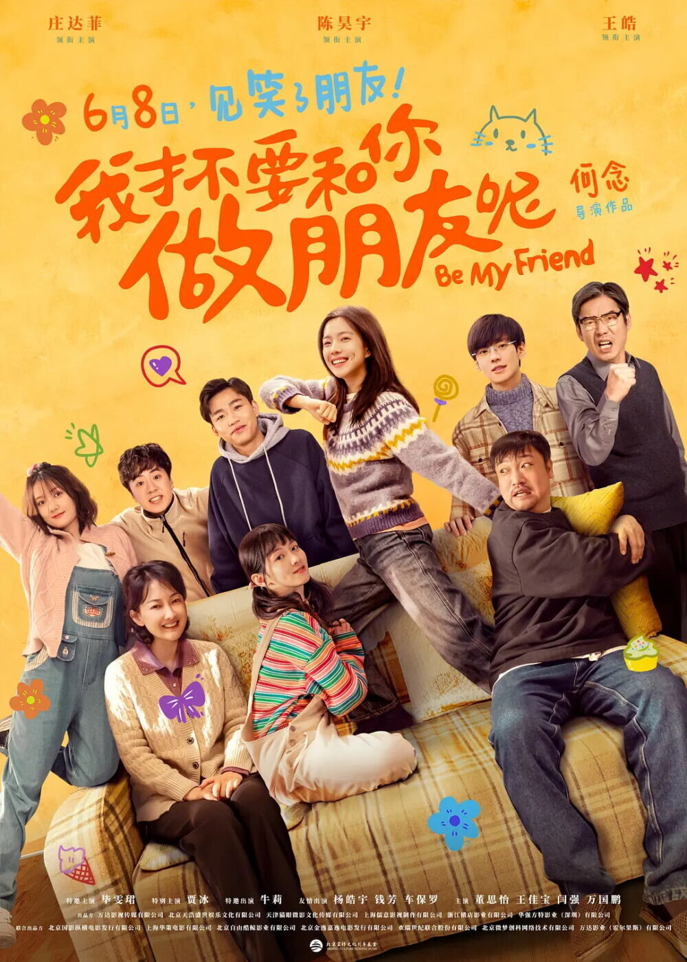 Be My Friend Cast, OTT, Budget, Box Office, And More