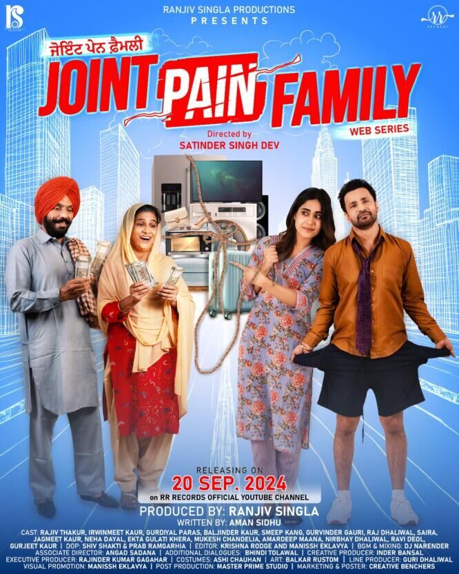 Joint Pain Family Cast, OTT, Budget, Box Office, And More