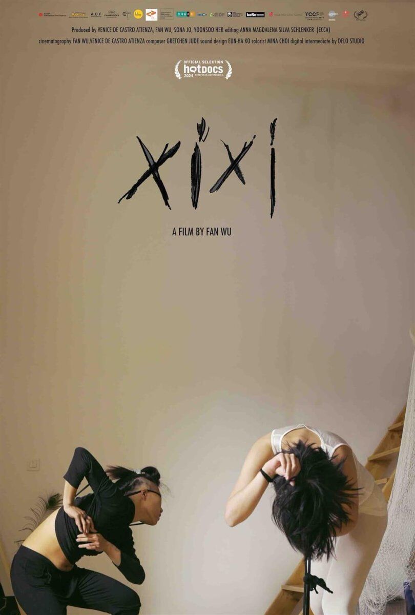 XiXi Cast, OTT, Budget, Box Office, And More