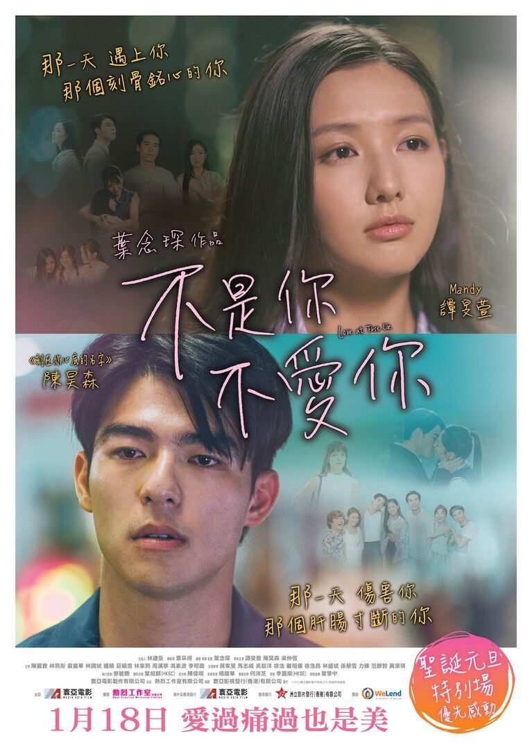 Love at First Lie Cast, OTT, Budget, Box Office, And More