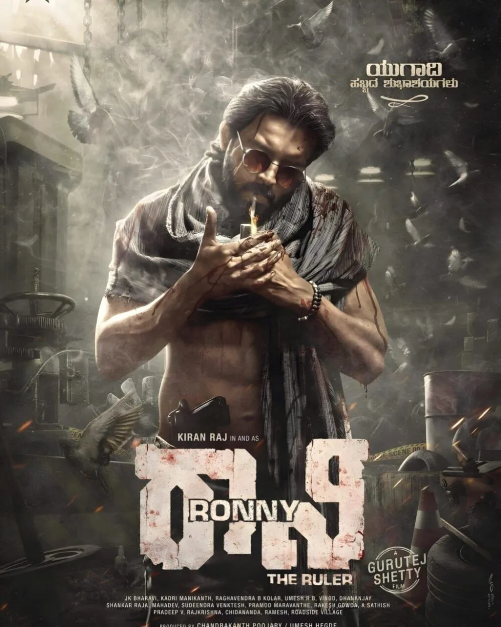 Ronny - The ruler Cast, OTT, Budget, Box Office, And More