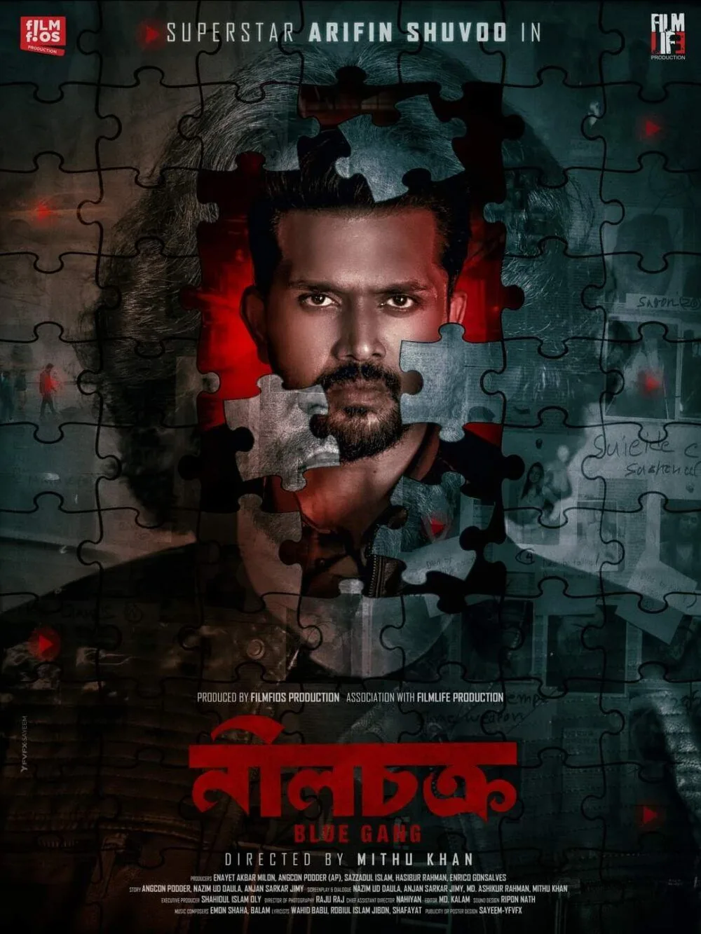 NeelChokro 2025 Movie Cast, OTT, Budget, Box Office, And More
