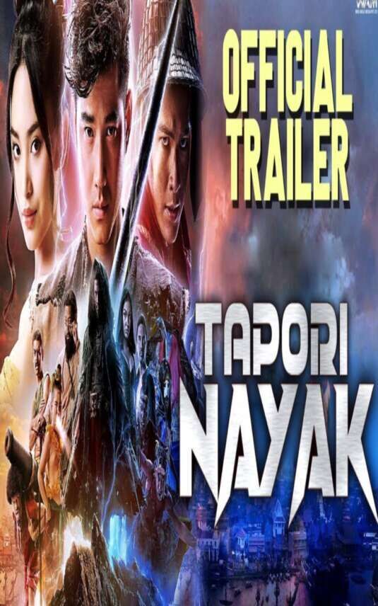 Tapori Nayak Cast, OTT, Budget, Box Office, And More
