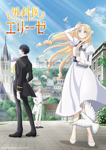 Doctor Elise: The Royal Lady with the Lamp Cast, OTT, Budget, Box Office, And More