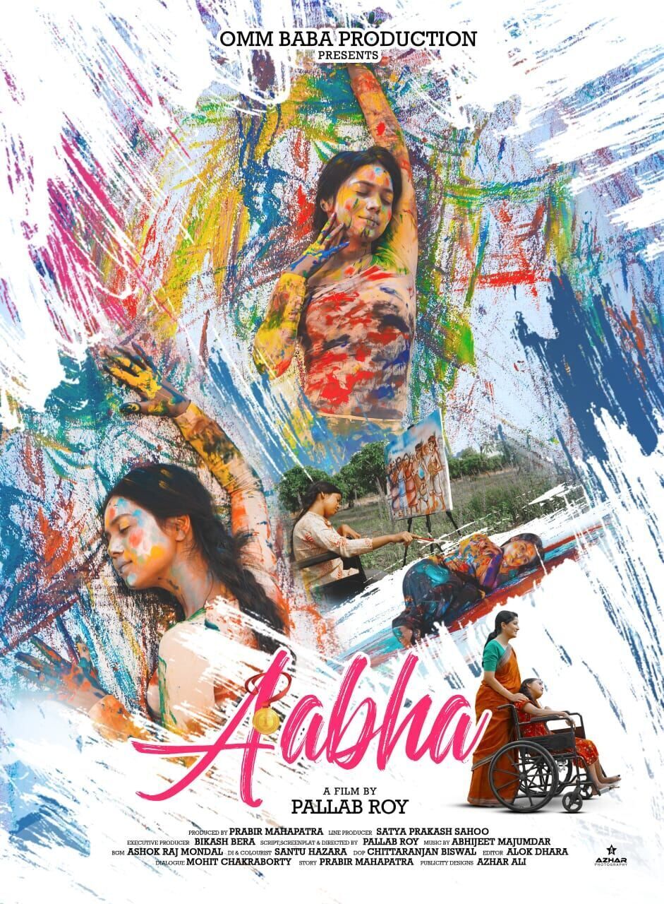 Aabha Cast, OTT, Budget, Box Office, And More