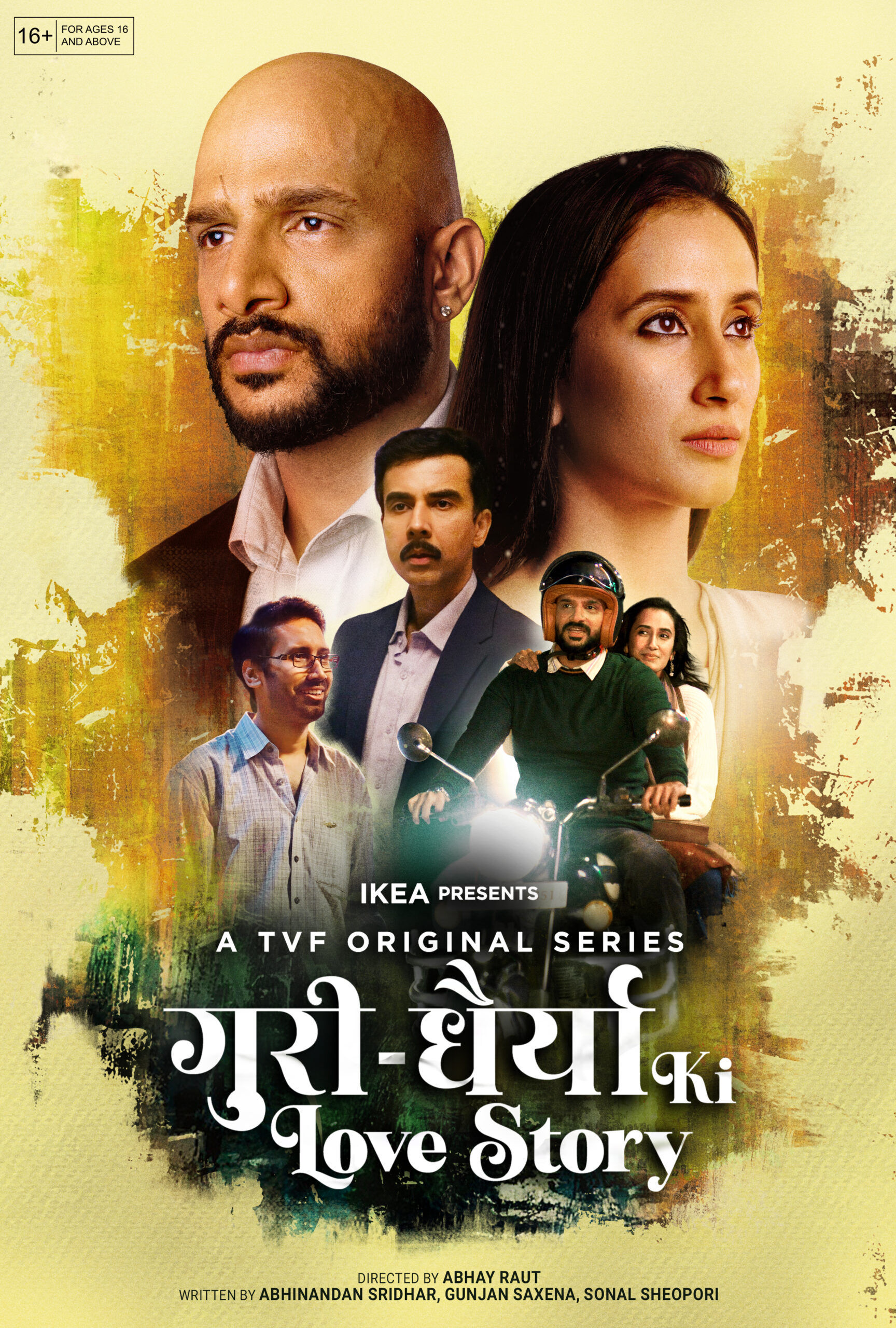 Guri Dhairya Ki Love Story 2025 Movie Cast, OTT, Budget, Box Office, And More