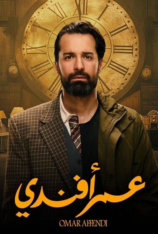 Omar affendi Cast, OTT, Budget, Box Office, And More