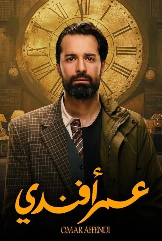 Omar affendi Cast, OTT, Budget, Box Office, And More