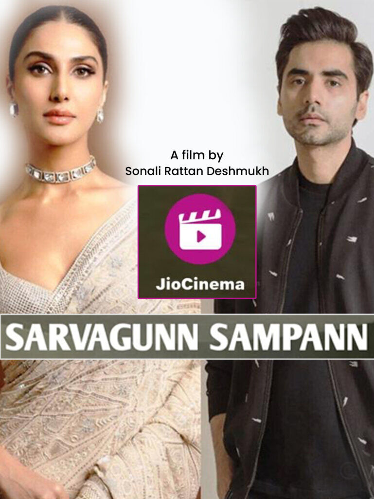 Sarvgunn Sampann Movie Cast, OTT, Budget, Box Office, And More