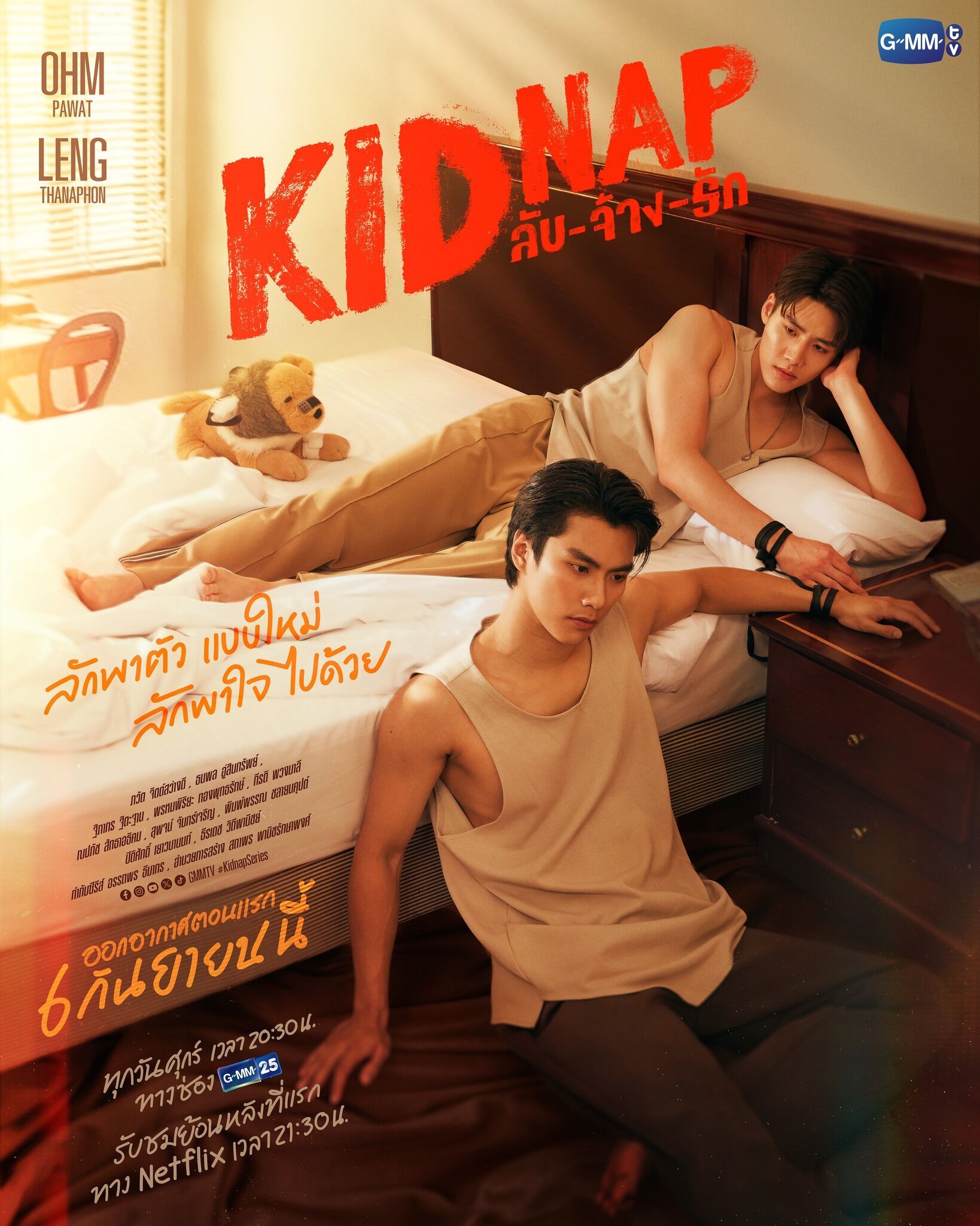 Kidnap Cast, OTT, Budget, Box Office, And More