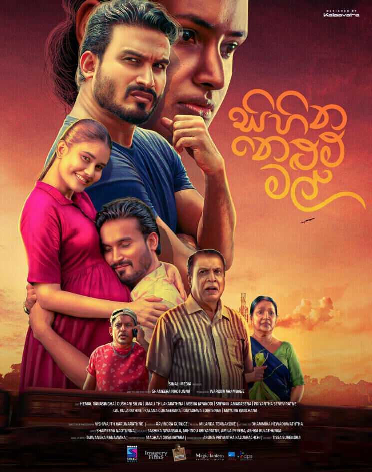 Sihina Nelum Mal Cast, OTT, Budget, Box Office, And More