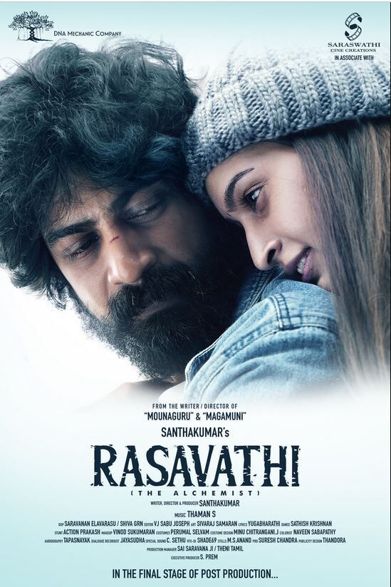 Rasavathi Cast, OTT, Budget, Box Office, And More