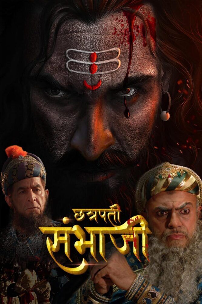 Chhatrapati Sambhaji Cast, OTT, Budget, Box Office, And More