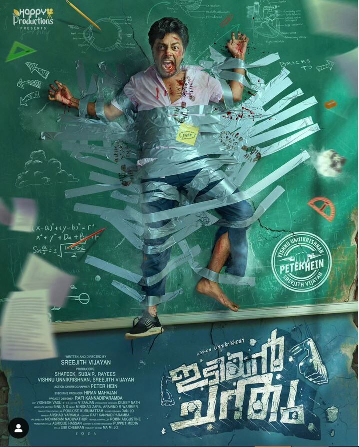 Idiyan Chandhu Cast, OTT, Budget, Box Office, And More