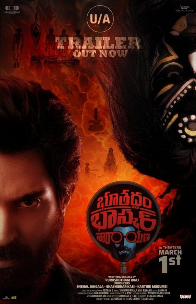 Bhoothaddam Bhaskar Narayana Cast, OTT, Budget, Box Office, And More