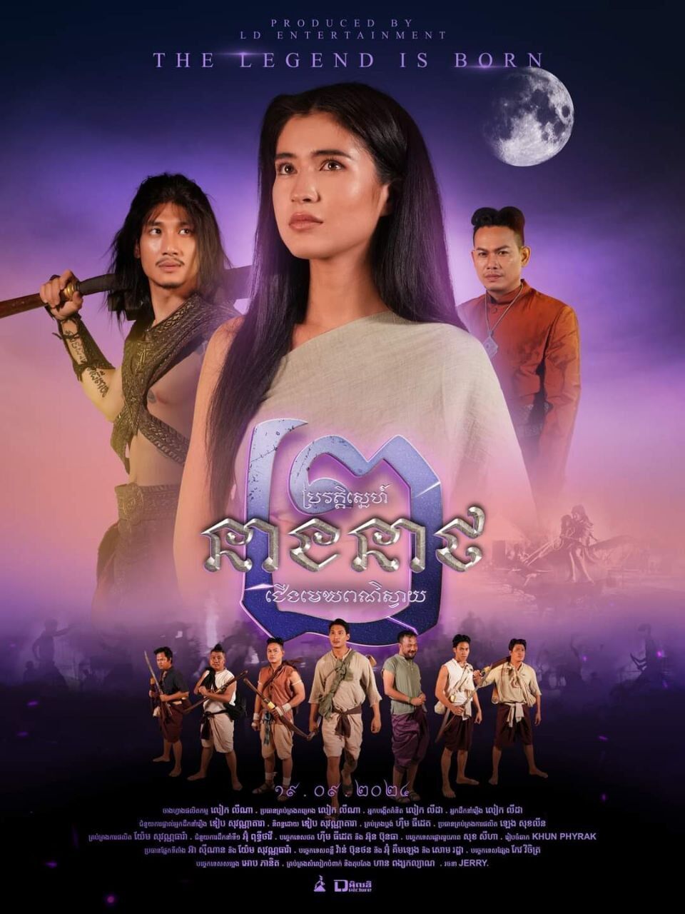 Neath’s Love Story 2 Cast, OTT, Budget, Box Office, And More