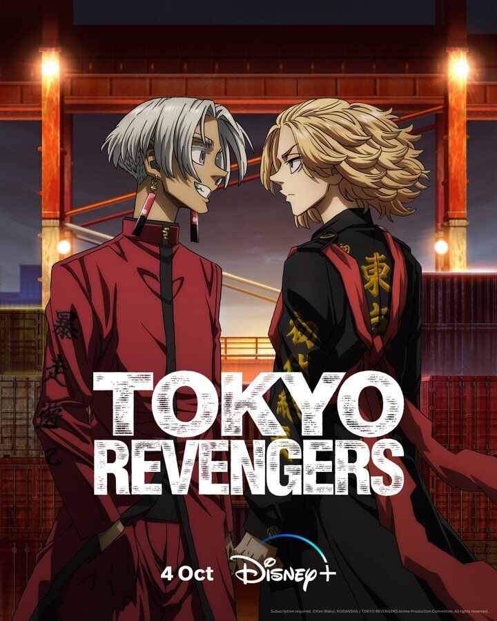 Tu00f4kyu00f4 Ribenju00e2zu 2021 Movie Cast, OTT, Budget, Box Office, And More