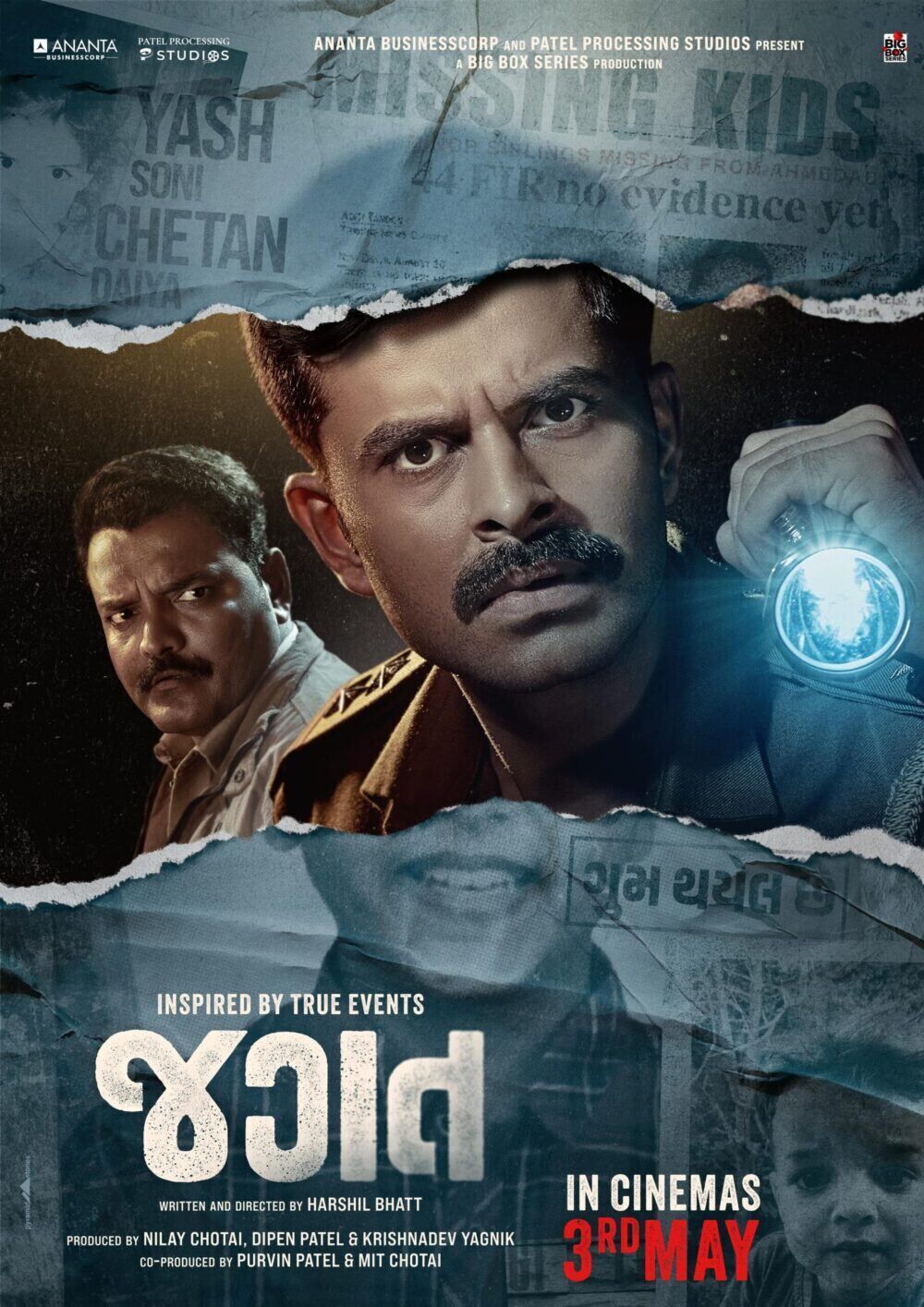 Jagat Cast, OTT, Budget, Box Office, And More