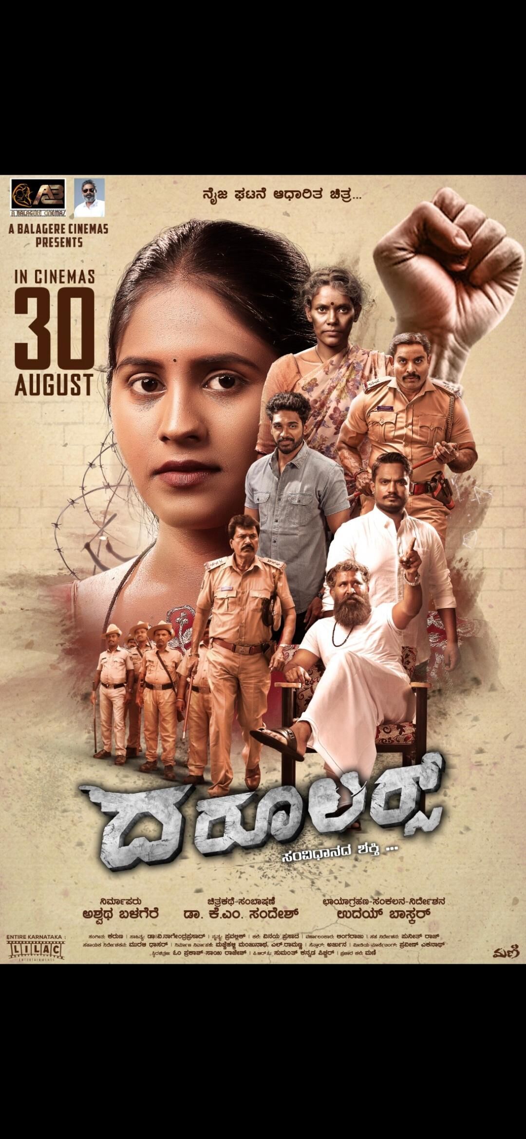 The Rulers Cast, OTT, Budget, Box Office, And More