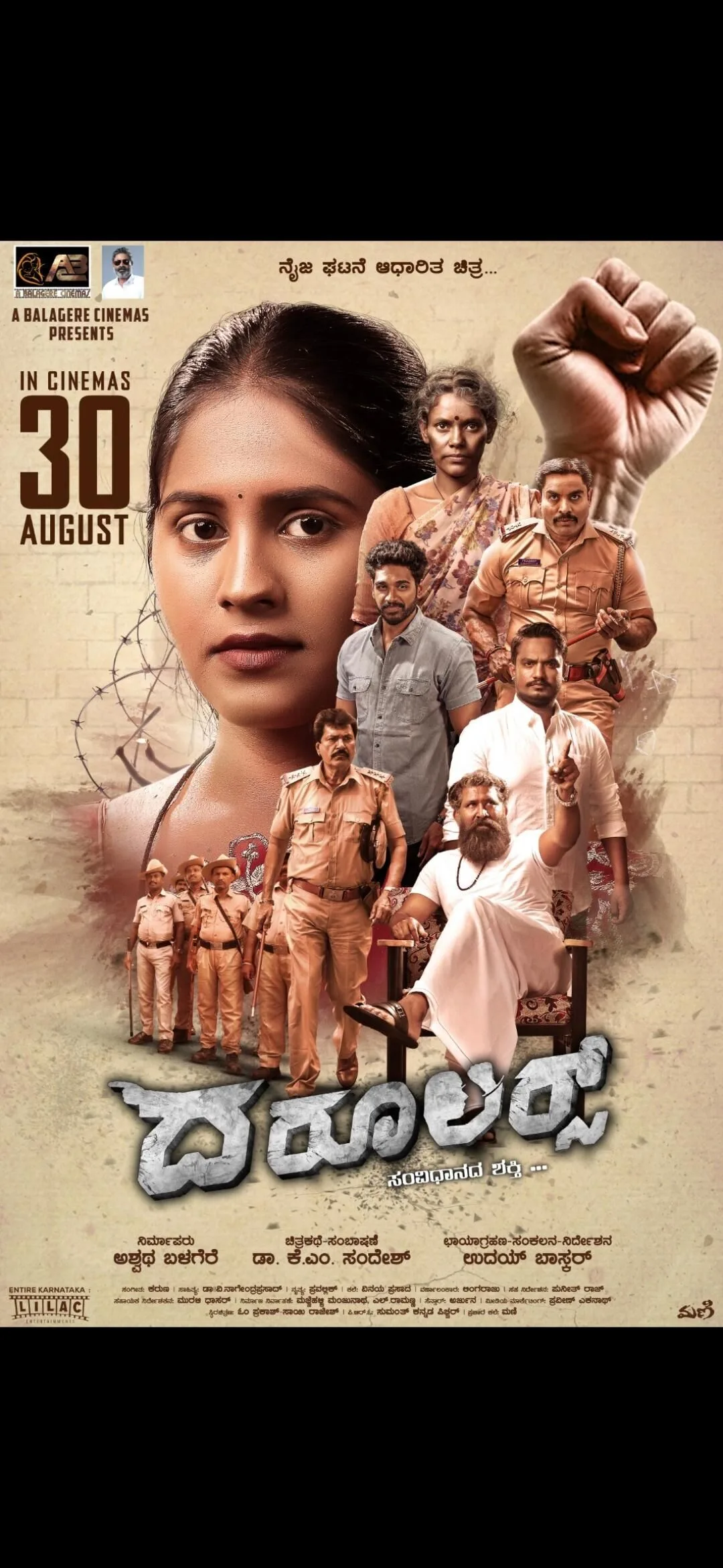 The Rulers Cast, OTT, Budget, Box Office, And More