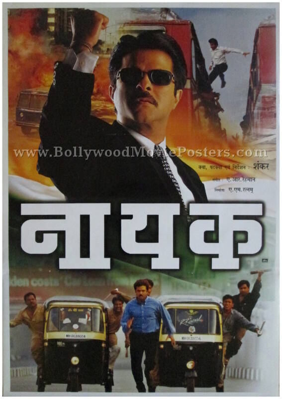 Nayak: The Real Hero 2001 Movie Cast, OTT, Budget, Box Office, And More