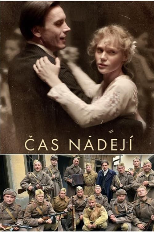 Cas nadeji Cast, OTT, Budget, Box Office, And More