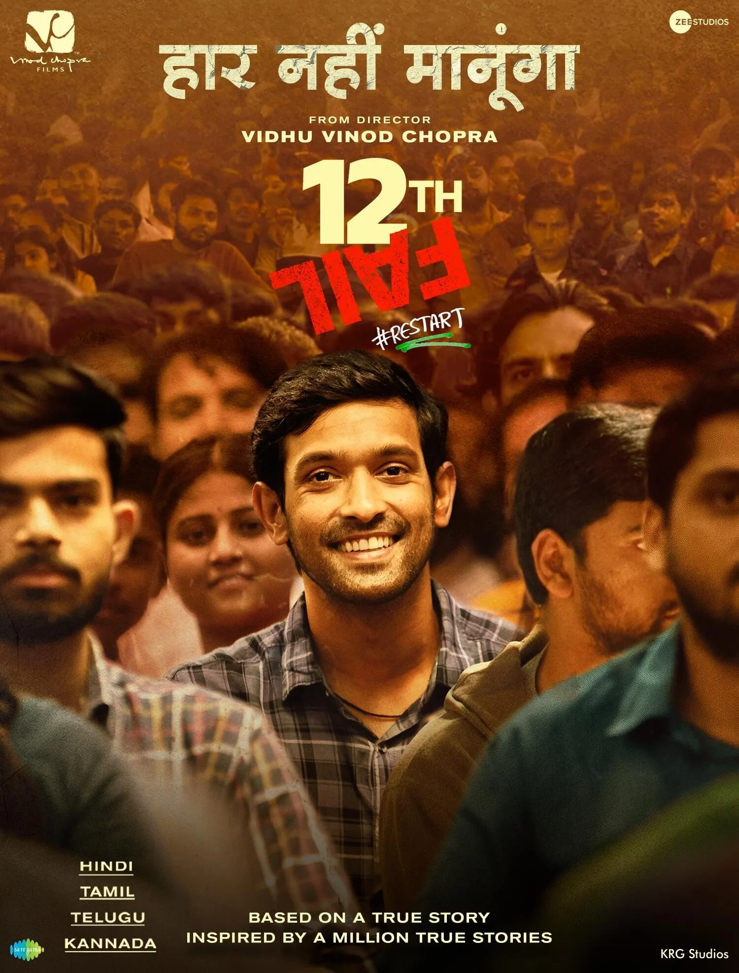12th Fail 2023 Movie Cast, OTT, Budget, Box Office, And More