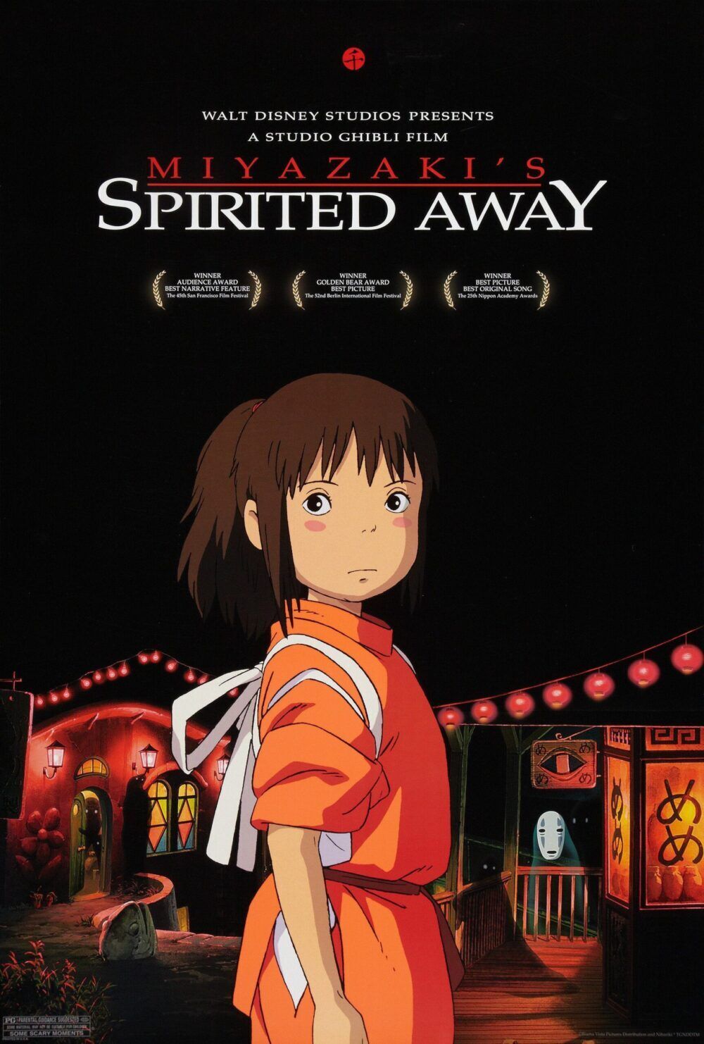 Sen to Chihiro no kamikakushi 2003 Movie Cast, OTT, Budget, Box Office, And More