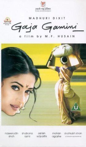 Gaja Gamini 2000 Movie Cast, OTT, Budget, Box Office, And More