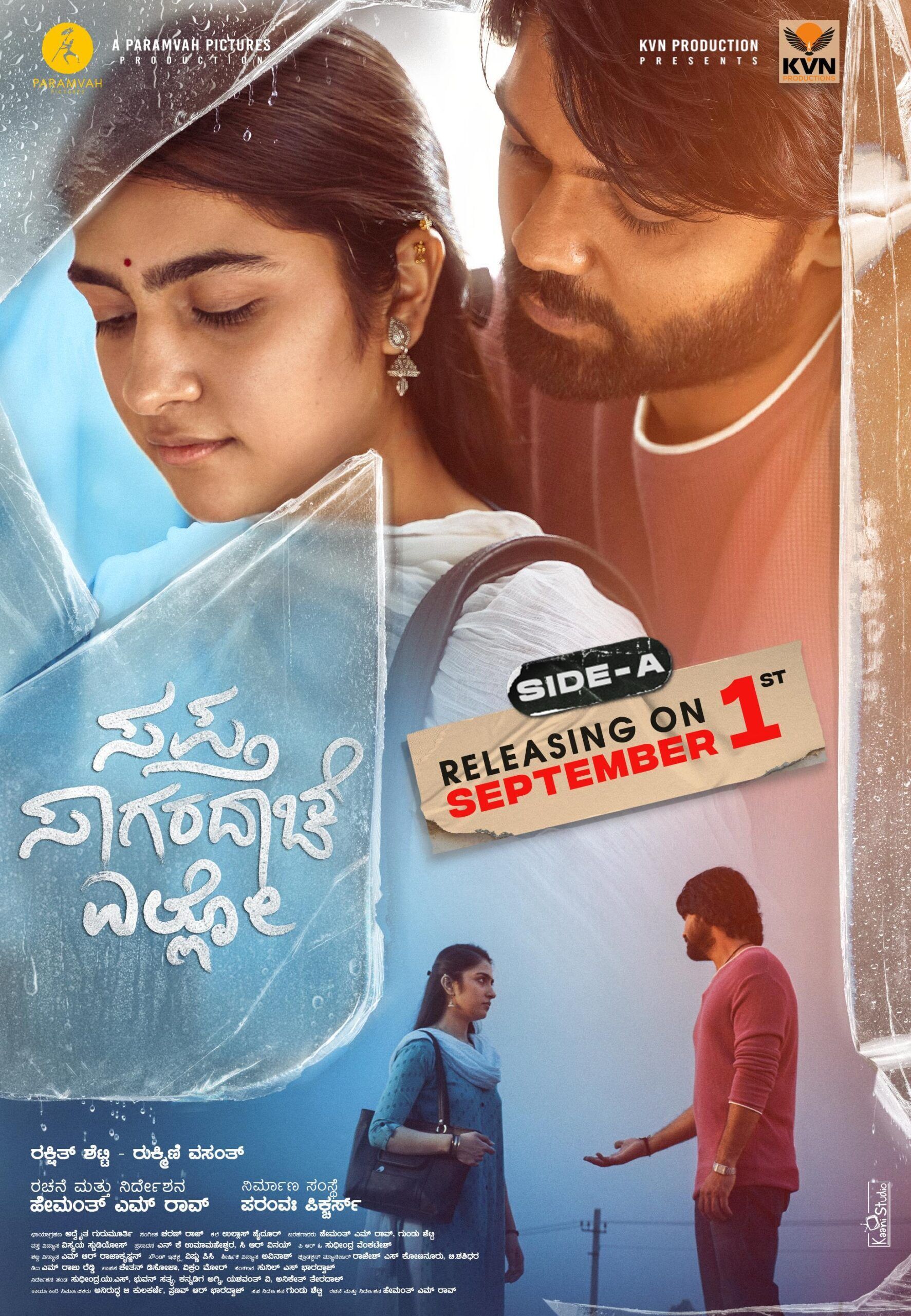 Sapta Sagaradaache Ello: Side A 2023 Movie Details