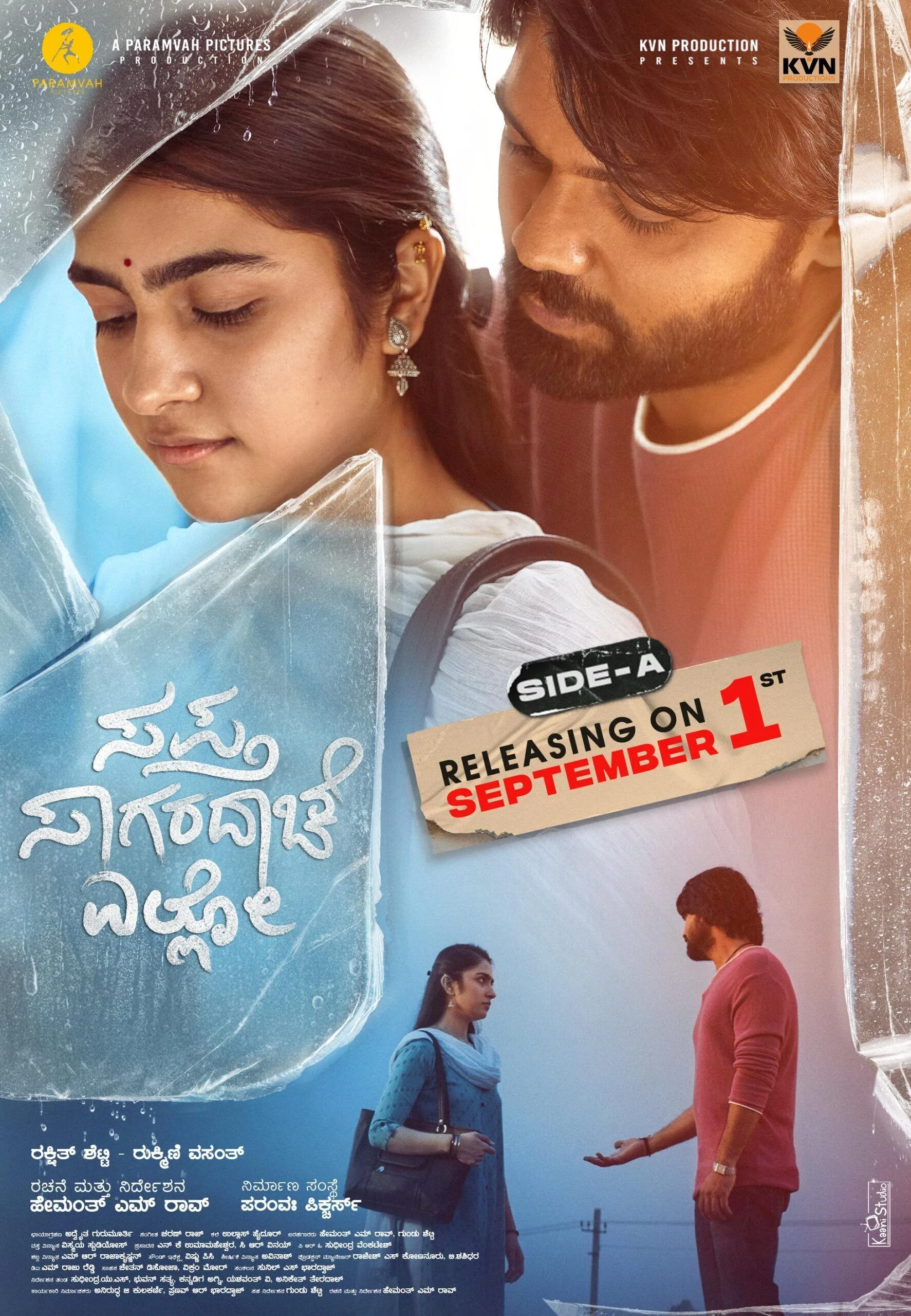 Sapta Sagaradaache Ello: Side A 2023 Movie Details