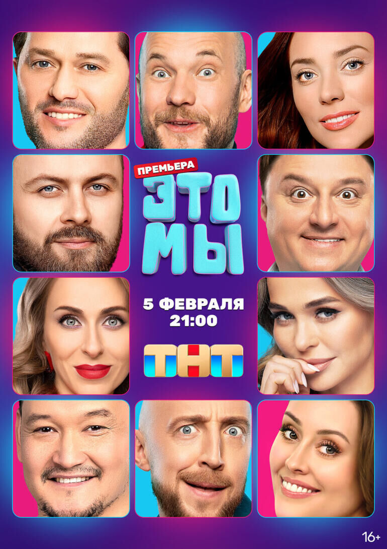 Eto my Cast, OTT, Budget, Box Office, And More