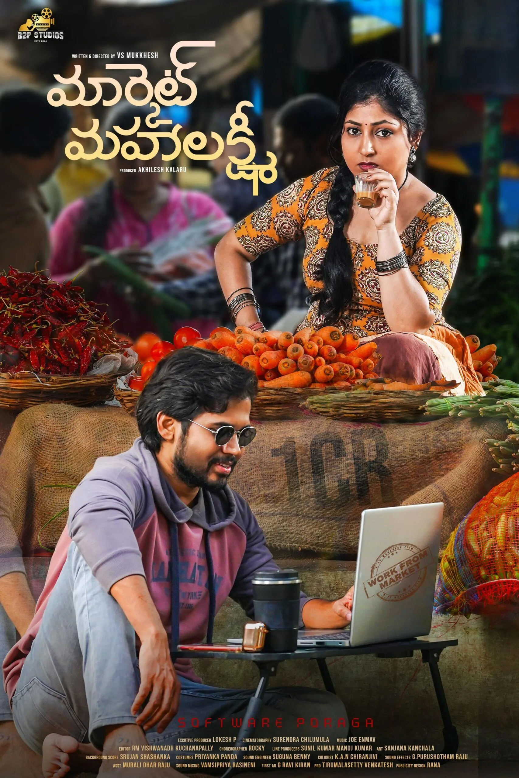Market Mahalakshmi Cast, OTT, Budget, Box Office, And More