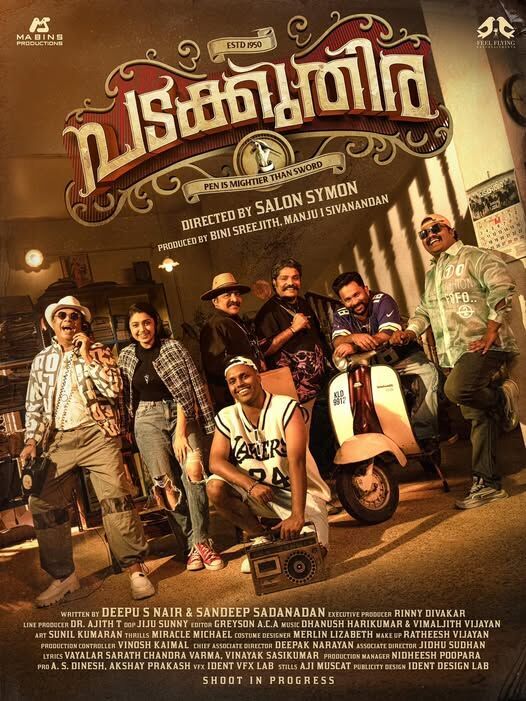Padakkuthira 2025 Movie Cast, OTT, Budget, Box Office, And More
