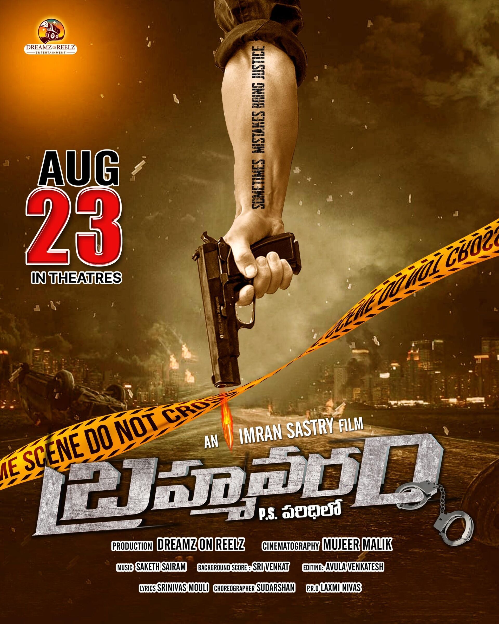 Brahmavaram PS Paridilo Cast, OTT, Budget, Box Office, And More